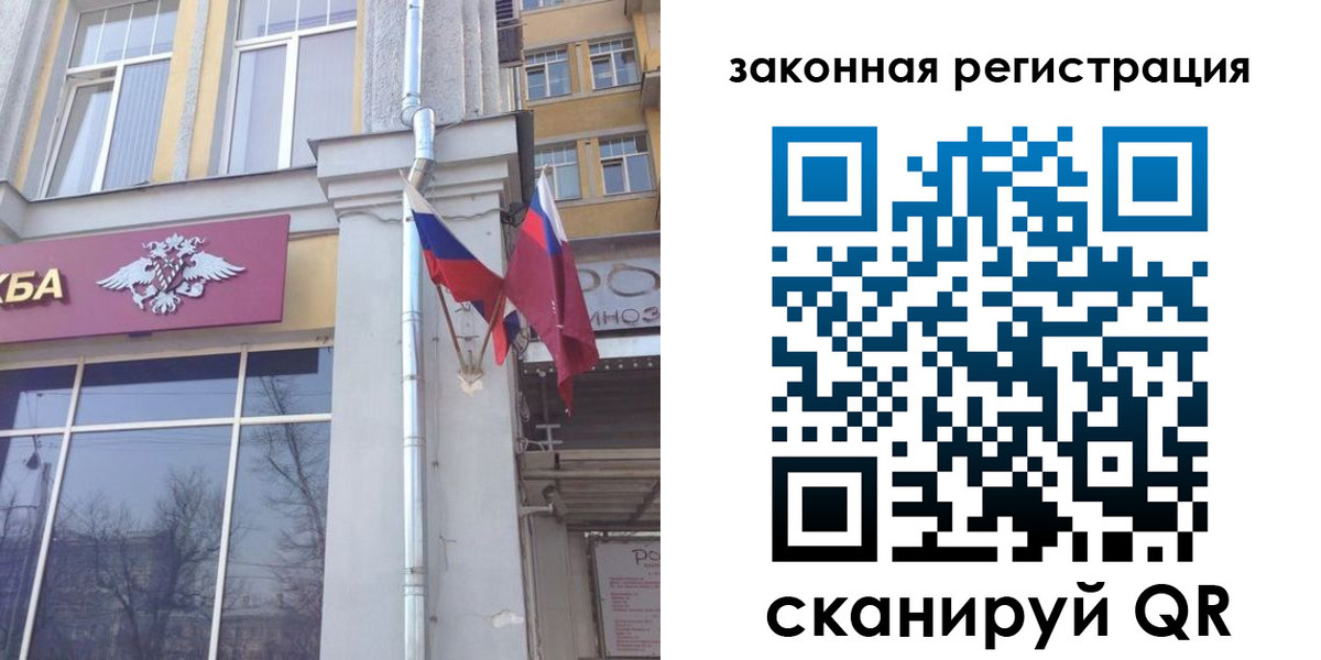 временная регистрация в Вичуге