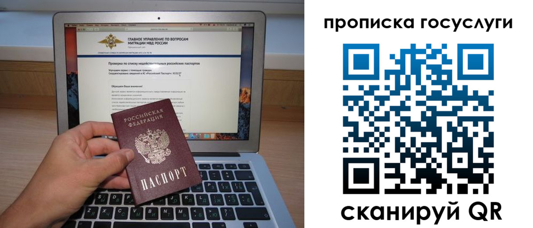 регистрация для дет. сада в Вичуге