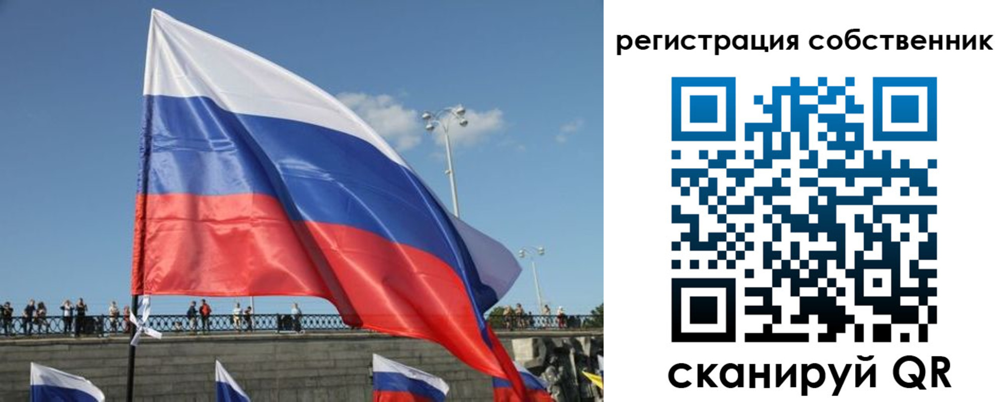 прописка для кредита в Вичуге