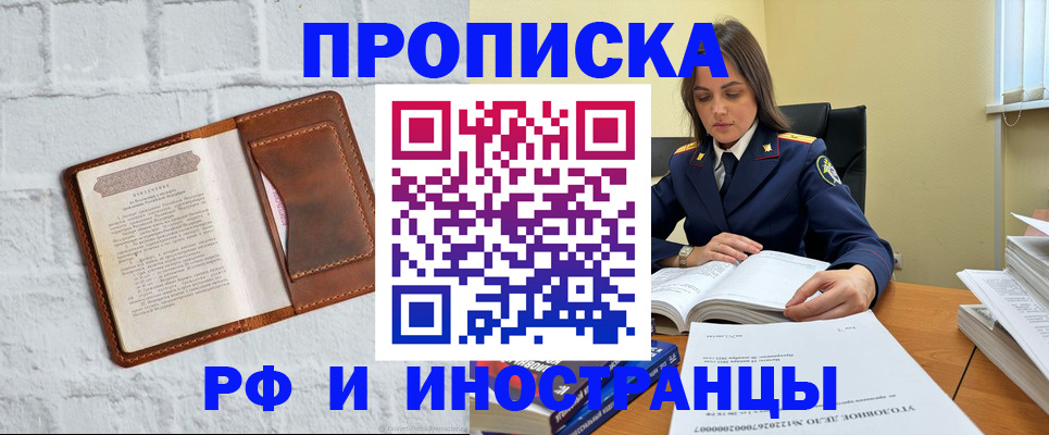 найти адрес прописки в Вичуге