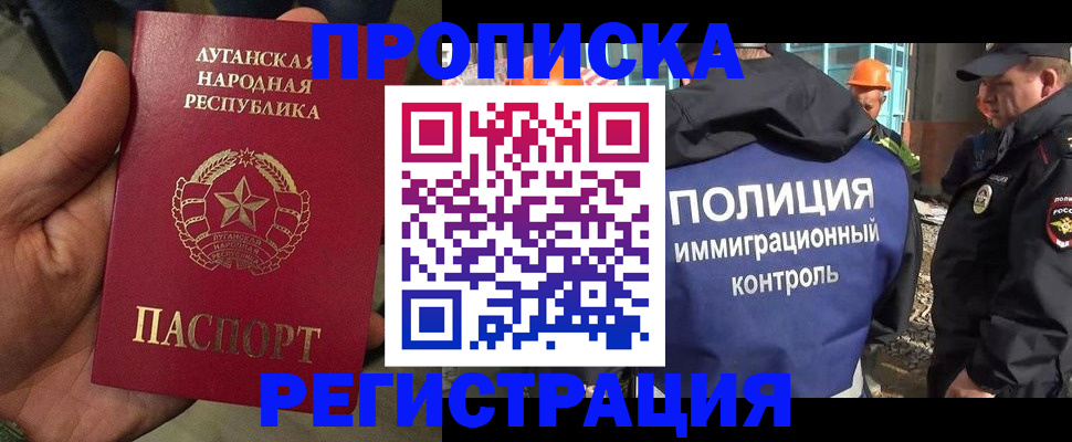 прописка поиск в Вичуге