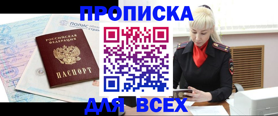 регистрация для дет. сада в Вичуге