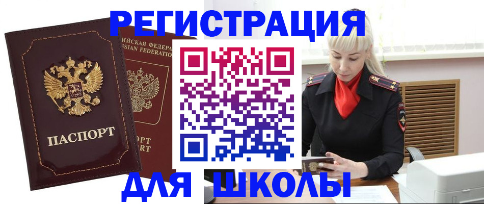 временная регистрация госуслуги в Вичуге