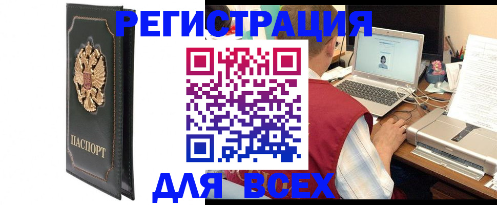 пропишу в квартире в Вичуге