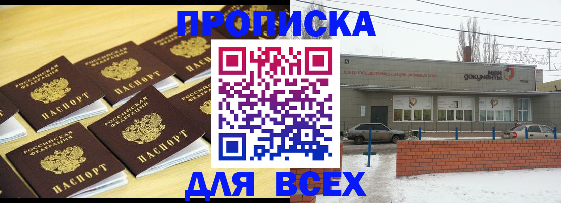 регистрация в Вичуге